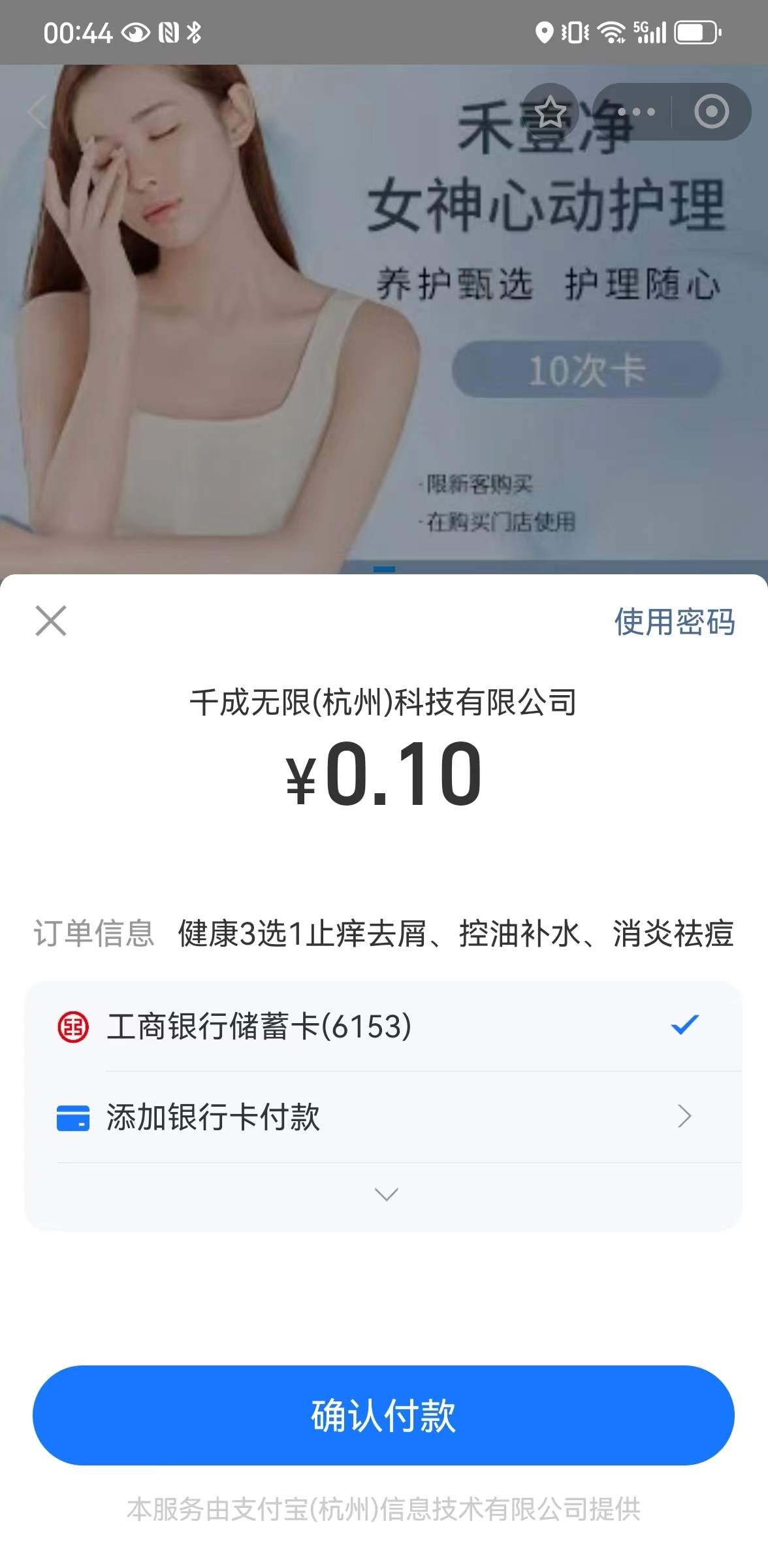 alt text