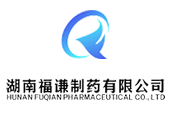 湖南福谦制药有限公司.png?imageMogr